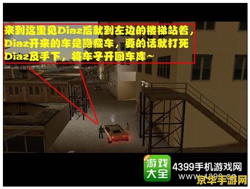 侠盗飞车罪恶都市钱 侠盗飞车罪恶都市：财富与自由的双重诱惑