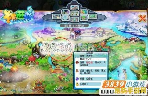 卡布西游黑水河之争 卡布西游黑水河之争：揭秘水域深处的神秘战役