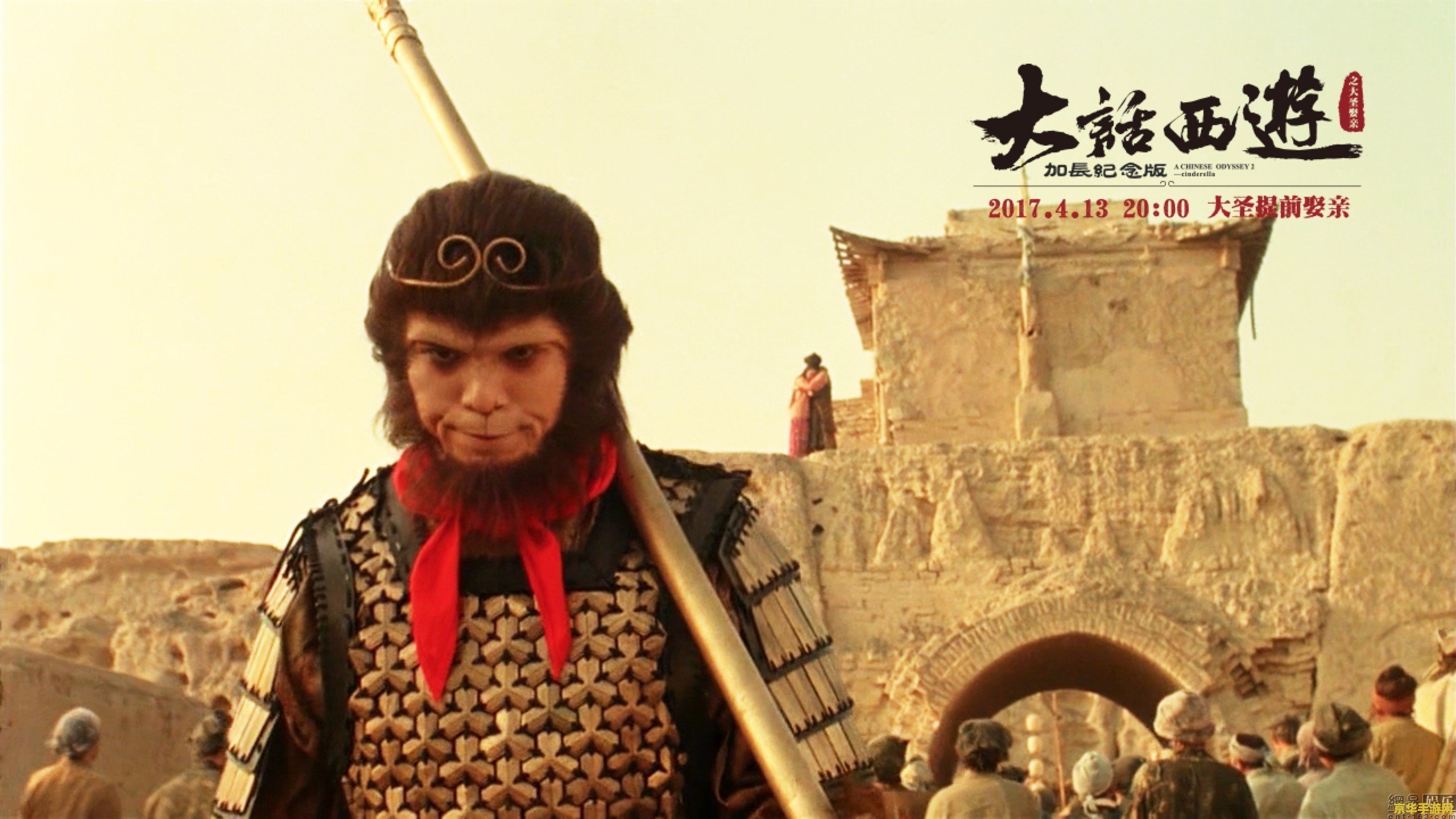 大话西游月光宝盒 大话西游：月光宝盒的奇幻之旅