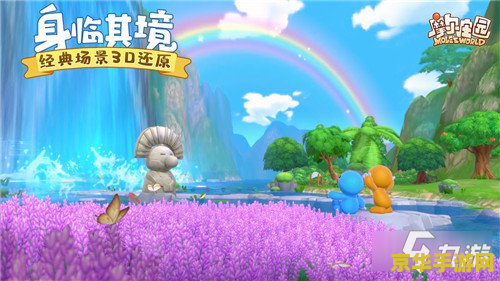 摩尔庄园神秘湖在哪 摩尔庄园神秘湖探秘指南