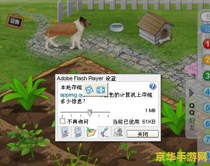 qq农场牧草 QQ农场牧草：绿色滋养，快乐养殖的秘诀