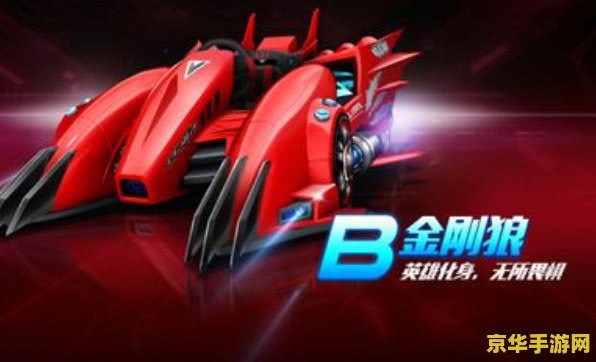 qq飞车暴风第六人 QQ飞车：暴风第六人的极速挑战