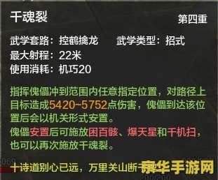 三国杀技术统计 三国杀技术统计与策略深度剖析