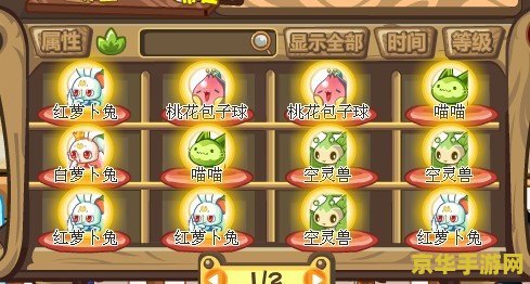 洛克王国巨石水晶台在哪 洛克王国巨石水晶台位置探索