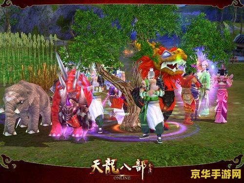 天龙八部表情 天龙八部：武侠世界的情感与江湖风云