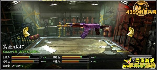 创世兵魂辅助 创世兵魂辅助：深度解析与游戏策略