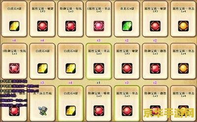 弹弹堂邪神部落攻略 弹弹堂邪神部落全面攻略