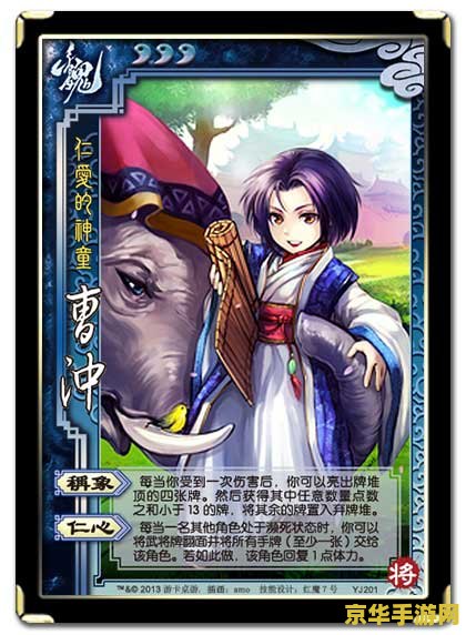 三国杀玩法 三国杀：策略与智谋的桌游盛宴