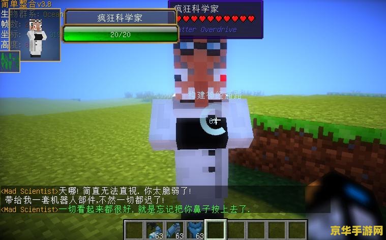 我的世界1.4.7懒人包 我的世界1.4.7懒人包：探索无限创意的便捷之旅