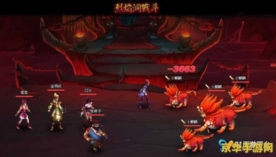 神仙道万妖皇 神仙道：万妖皇的崛起