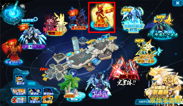 赛尔号卡牌 赛尔号卡牌：星际冒险的智勇对决