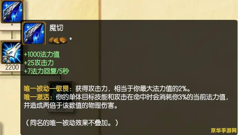 英雄联盟ap狼人出装 英雄联盟AP狼人出装攻略