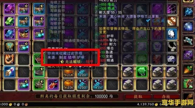 wow幻化大全 魔兽世界幻化大全：解锁你的独特风采