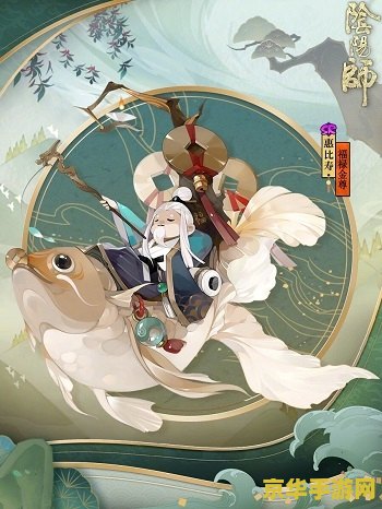 阴阳师联动 阴阳师×梦幻联动：跨界融合，共绘奇幻新篇章