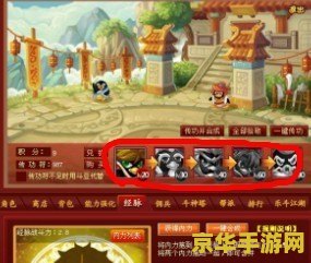 q宠大乐斗经脉 Q宠大乐斗：深度解析经脉系统