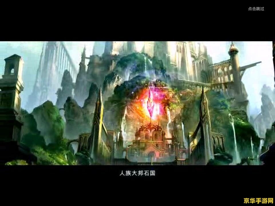 完美世界光之圣子测评 完美世界光之圣子深度测评：探索光明与希望的奇幻之旅