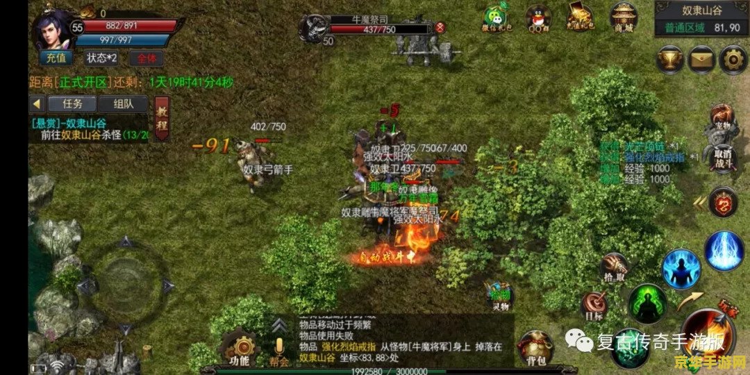 传奇3蚂蚁洞怎么去 传奇3蚂蚁洞探险指南
