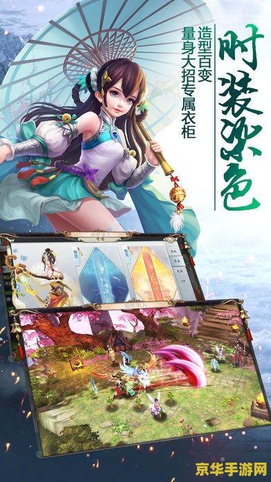 至尊天神的庇护 至尊天神的庇护：探索神域，守护凡间