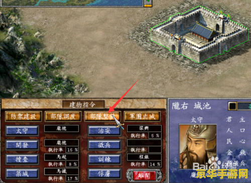三国群英传3兵种相克 三国群英传3兵种相克详解