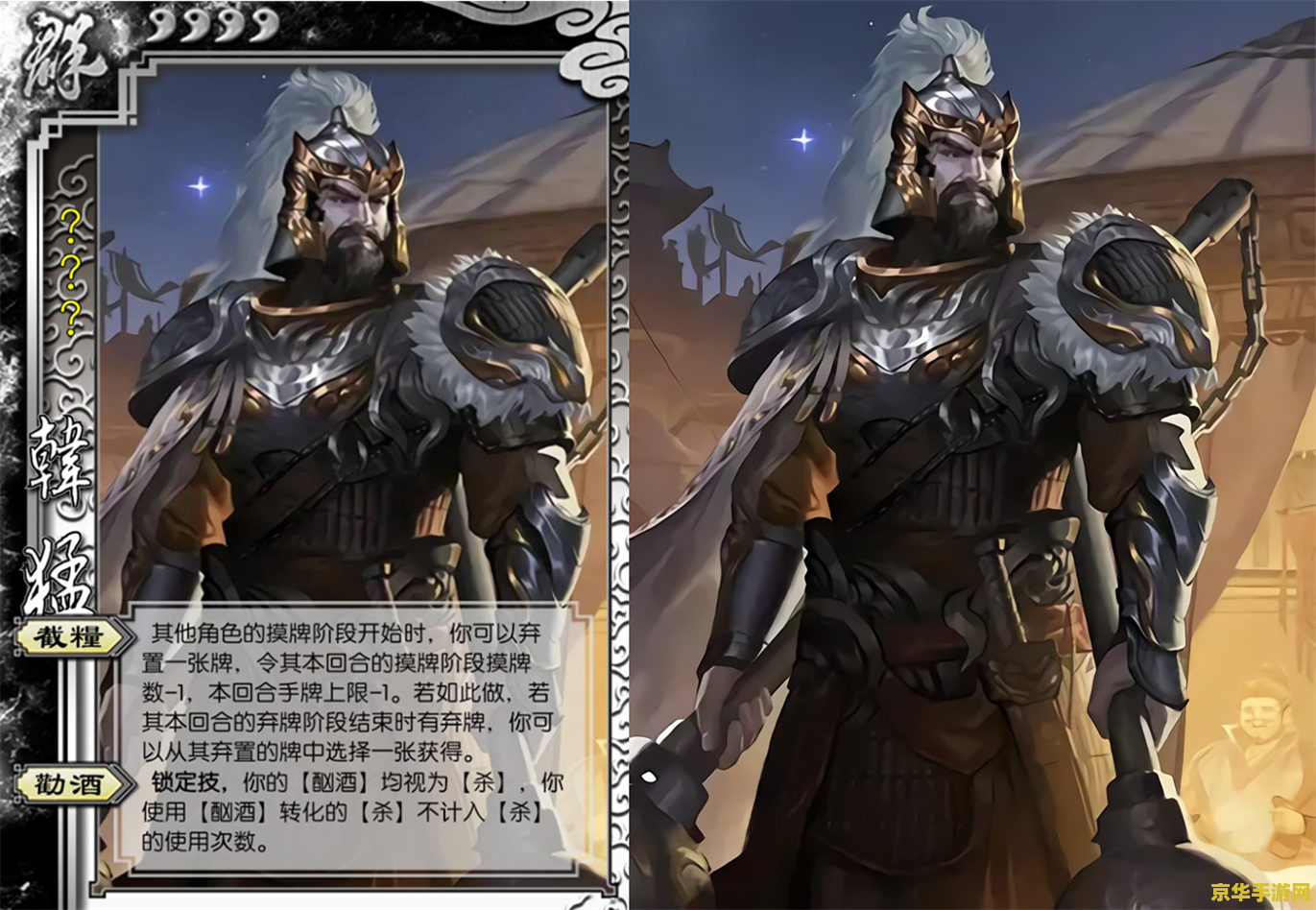 三国杀贾诩技能 三国杀贾诩技能深度解析