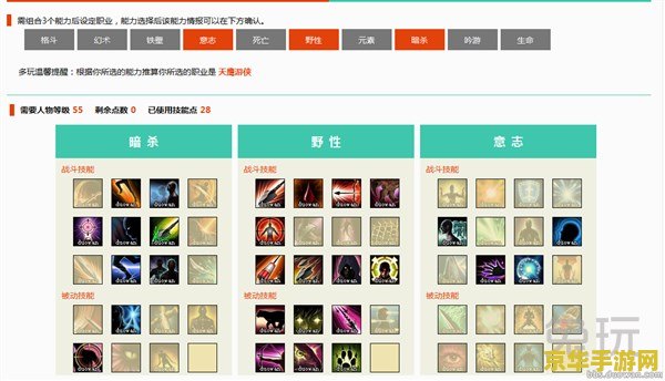 上古世纪天鹰游侠加点 上古世纪天鹰游侠加点策略分析