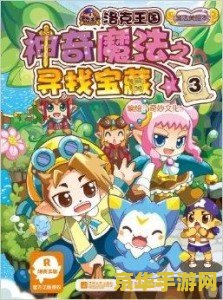 洛克王国螳螂宝宝 洛克王国：探索螳螂宝宝的奇妙之旅