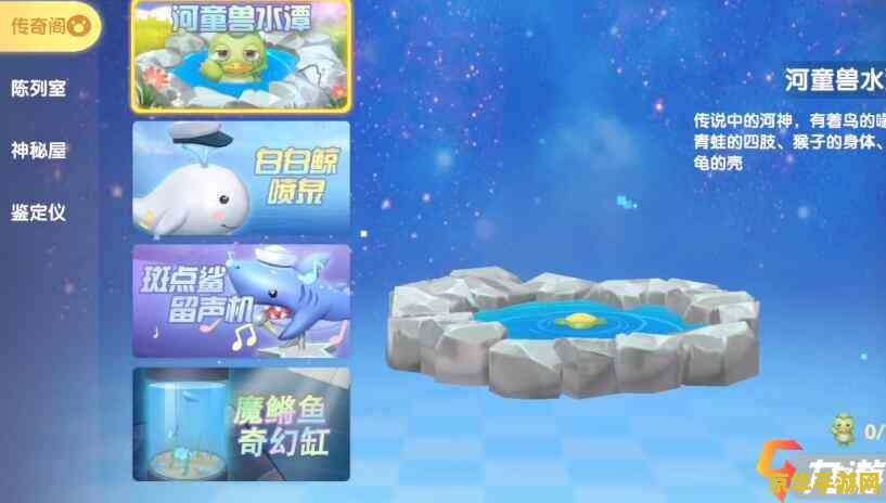 摩尔庄园神秘商人在哪 摩尔庄园神秘商人探寻指南