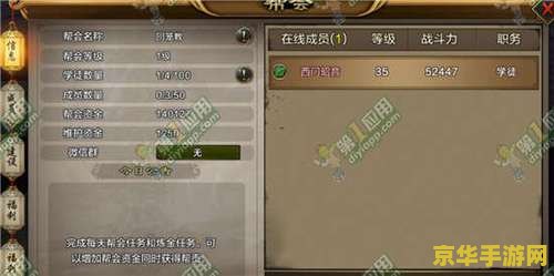 天龙八部哪个门派好 &lt;h3&gt;天龙八部中哪个门派最适合你？深度解析四大门派特色&lt;/h3&gt;