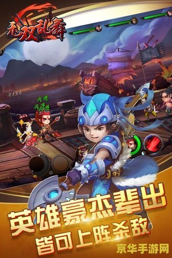 无双乱舞7.6攻略 无双乱舞7.6全面攻略