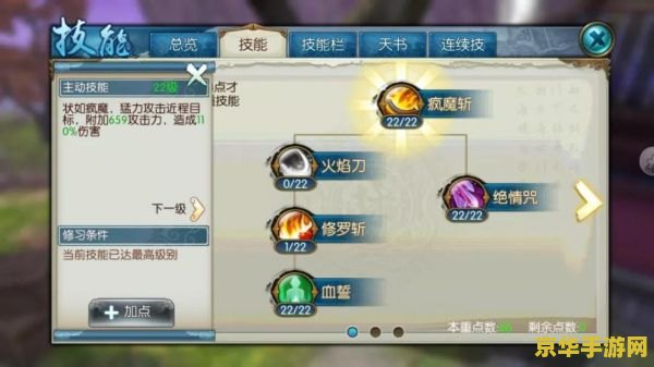 梦幻诛仙要点卡吗 &lt;h3&gt;梦幻诛仙是否需要点卡？&lt;/h3&gt;