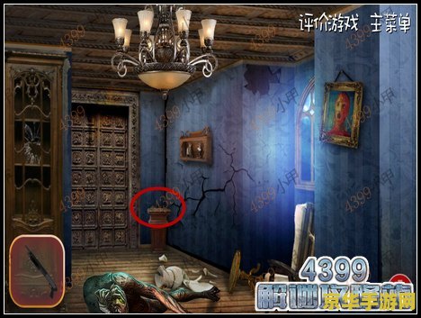 密室逃脱之白色房间 密室逃脱之白色迷城
