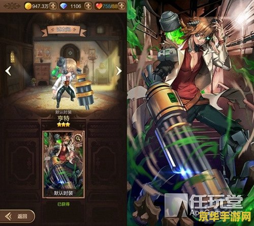 三国志战略版小红巨戟 三国志战略版小红巨戟：古战场上的新传奇