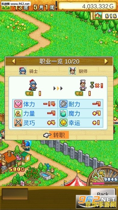 传奇3g客户端 传奇3G客户端：重温经典，探索无限可能的冒险之旅