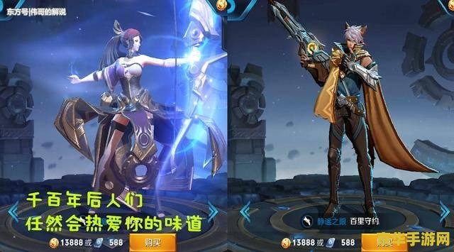 伽罗王者荣耀 王者荣耀：伽罗——寒冰箭雨下的远程女王