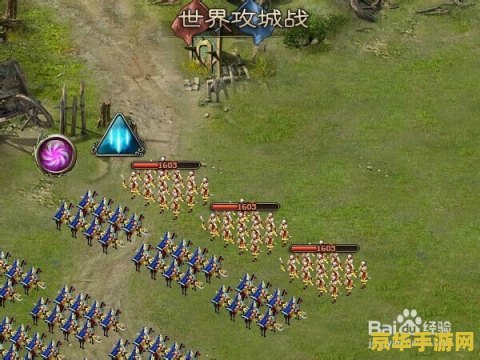 三国群殴传 三国群英荟萃：乱世争锋