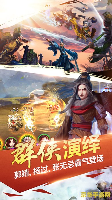 混乱武林v再战江湖 混乱武林：再战江湖风云录