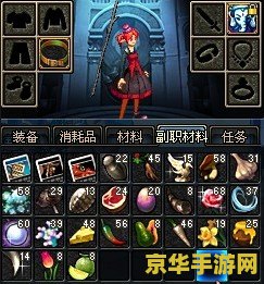 dnf全屏 DNF全屏游戏体验的深度解析