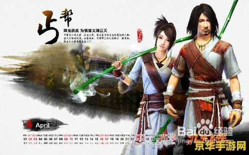 九阴真经什么门派好玩 &lt;h3&gt;探索九阴真经中的门派魅力：哪个门派最适合你？&lt;/h3&gt;