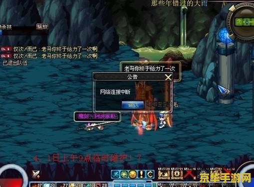 dnf疲劳药水 DNF：探索无限，疲劳药水助你征战阿拉德
