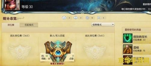 lol查询 英雄联盟（LOL）深度解析：英雄、战术与竞技魅力