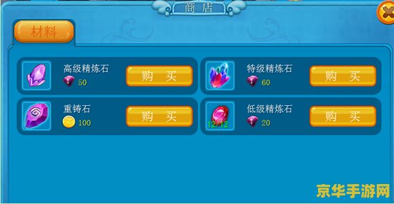 冒险岛扎昆任务 冒险岛：挑战扎昆的终极试炼