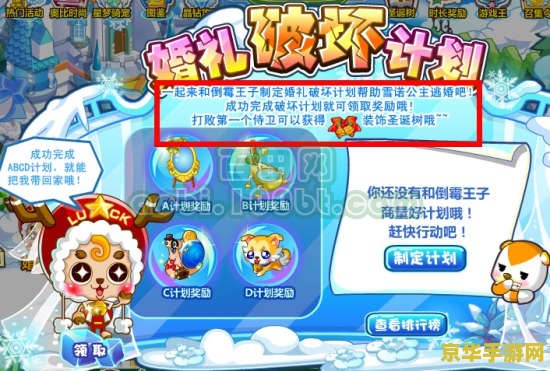 奥比岛的七色花 奥比岛探险记：追寻七色花的奇幻之旅