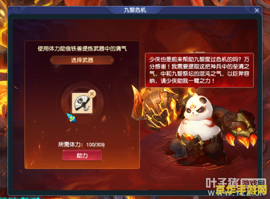 梦幻西游明日之星 梦幻西游：明日之星崛起之路