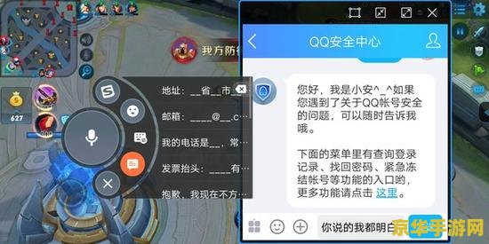 天下3配置 天下3高端配置需求与游戏体验深度解析