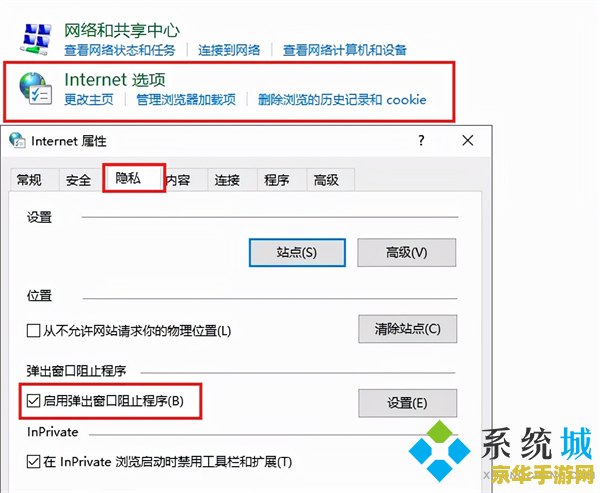 自动弹出游戏网页 自动弹出游戏网页：探索沉浸式游戏体验的意外之旅