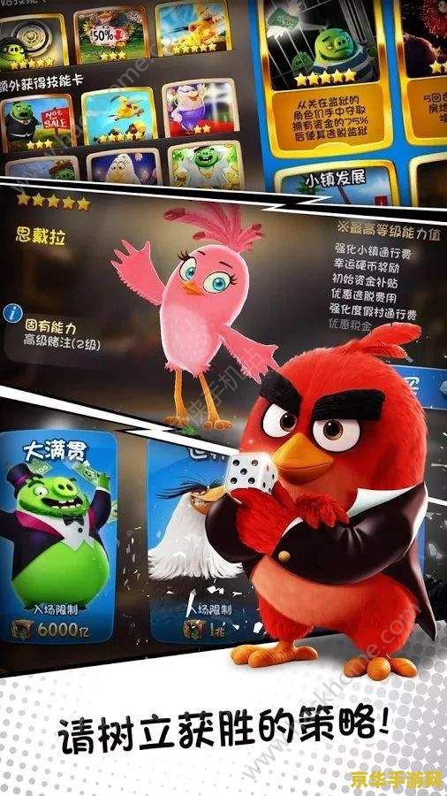 7k7k小游戏愤怒的小鸟 7k7k小游戏：愤怒的小鸟深度解析