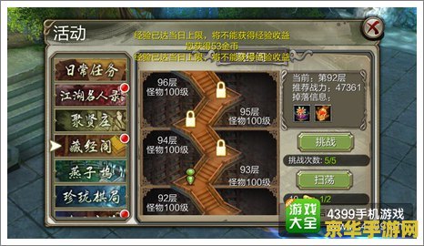 天龙八部简单百宝箱 天龙八部简单百宝箱：游戏辅助神器全解析