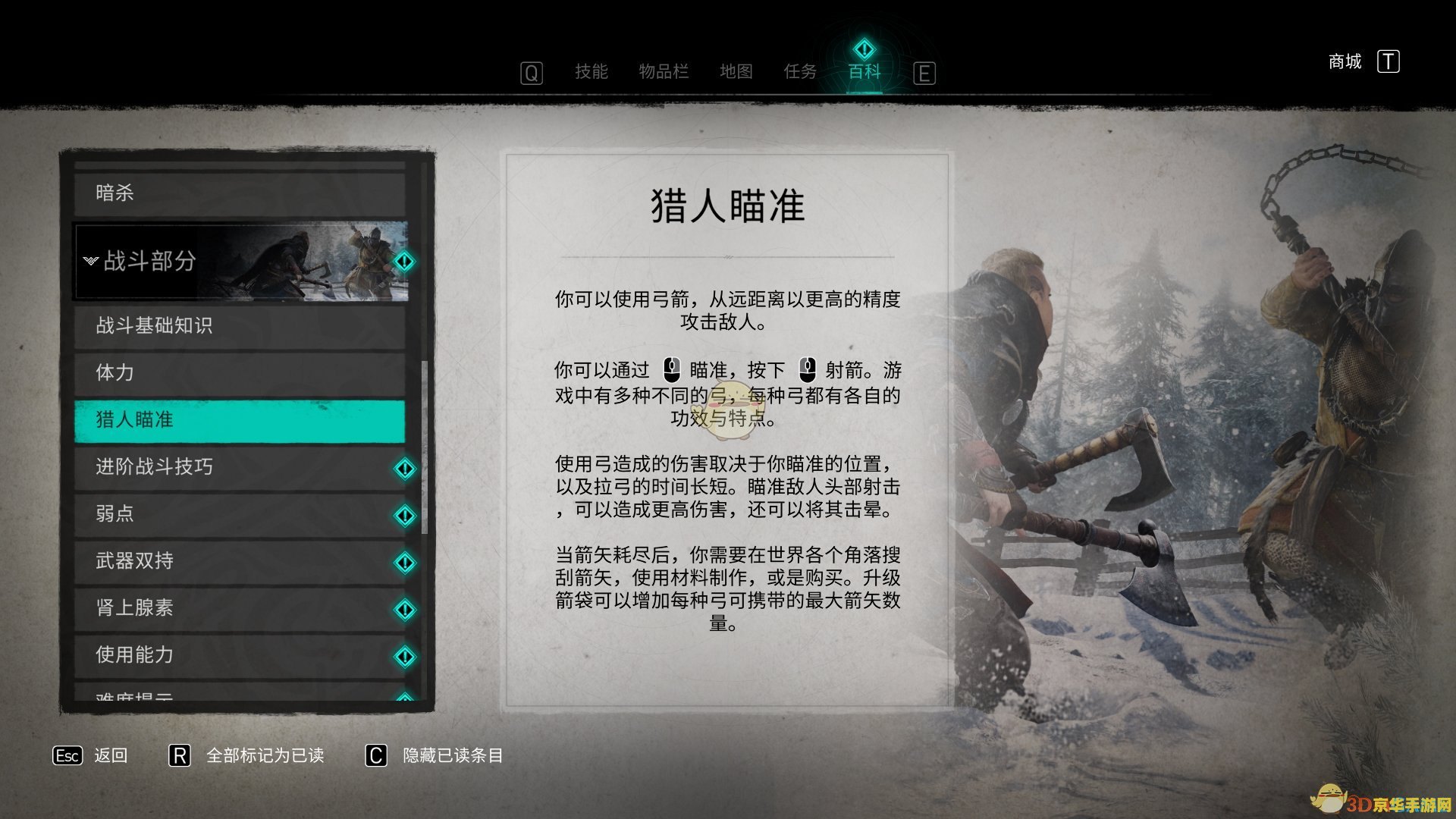 刺客信条启示录修改器 &lt;h3&gt;刺客信条启示录修改器深度解析&lt;/h3&gt;