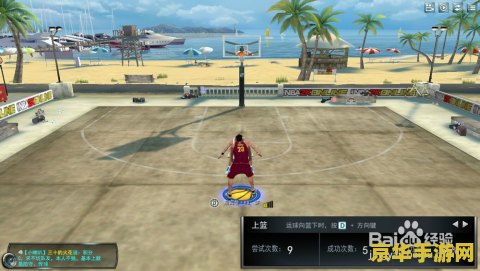 nba2kol跳步 NBA2KOL跳步技巧详解