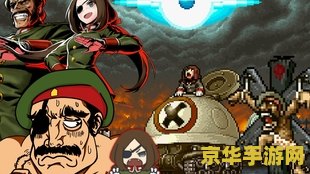合金装备和平行者 &lt;h1&gt;合金装备和平行者&lt;/h1&gt;